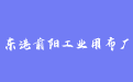 firm_logo