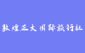 firm_logo