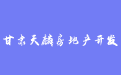 firm_logo