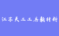 firm_logo