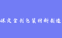 firm_logo