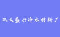 firm_logo