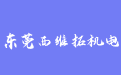 firm_logo