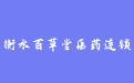 firm_logo