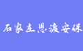 firm_logo