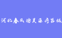 firm_logo