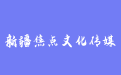 firm_logo
