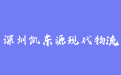 firm_logo