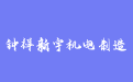 firm_logo