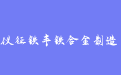 firm_logo