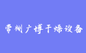 firm_logo