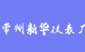 firm_logo