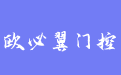 firm_logo