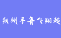firm_logo