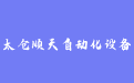 firm_logo