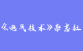 firm_logo