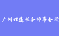 firm_logo
