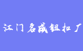 firm_logo