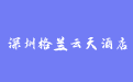 firm_logo