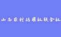 firm_logo
