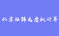 firm_logo