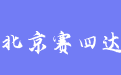 firm_logo