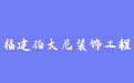firm_logo