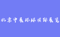 firm_logo
