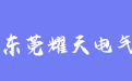 firm_logo