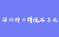 firm_logo