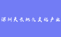 firm_logo