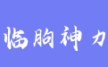 firm_logo