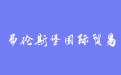 firm_logo