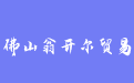 firm_logo