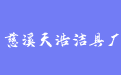 firm_logo