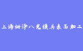 firm_logo