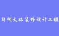 firm_logo