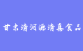firm_logo