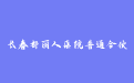 firm_logo