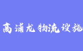 firm_logo
