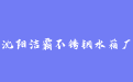 firm_logo