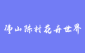 firm_logo