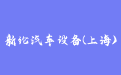 firm_logo