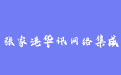 firm_logo