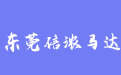 firm_logo