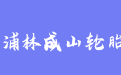 firm_logo