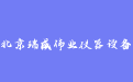 firm_logo