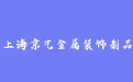 firm_logo