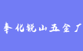 firm_logo