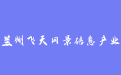 firm_logo